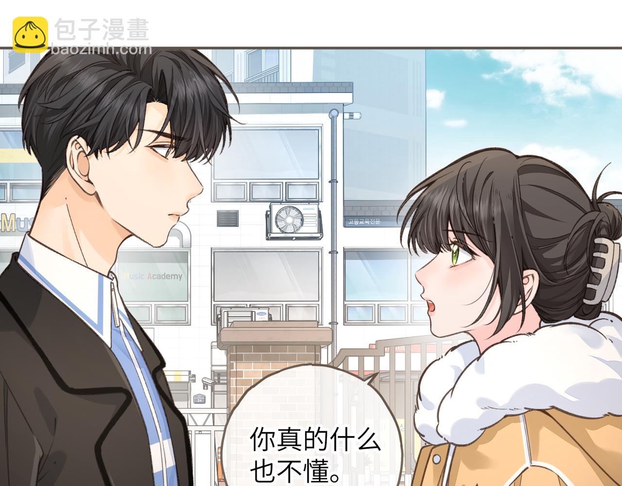 第57话 心里酸酸的(1/2)-第96话