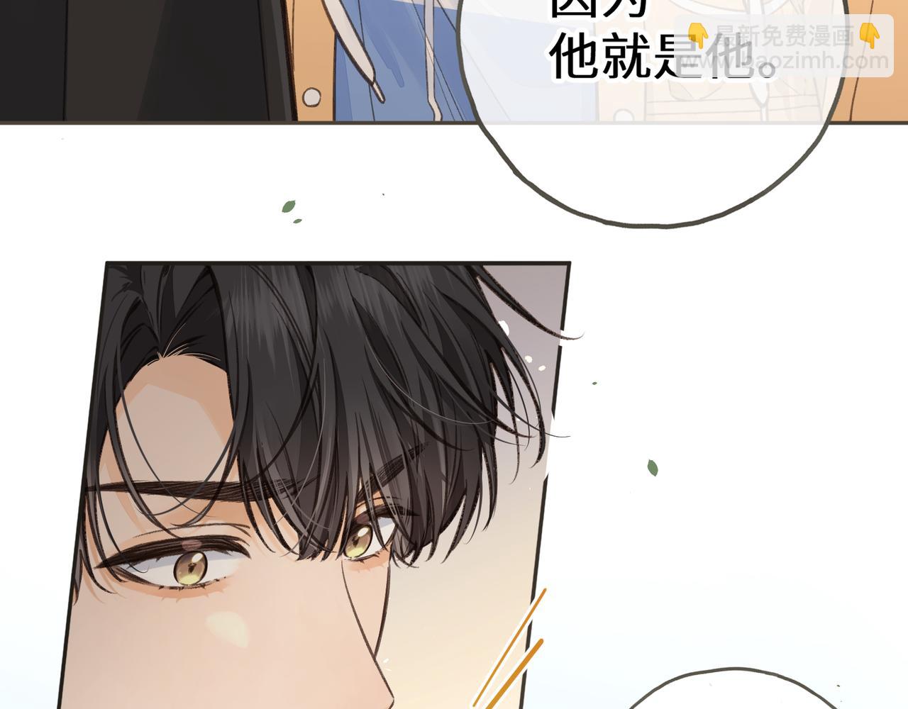 第57话 心里酸酸的(1/2)-第96话