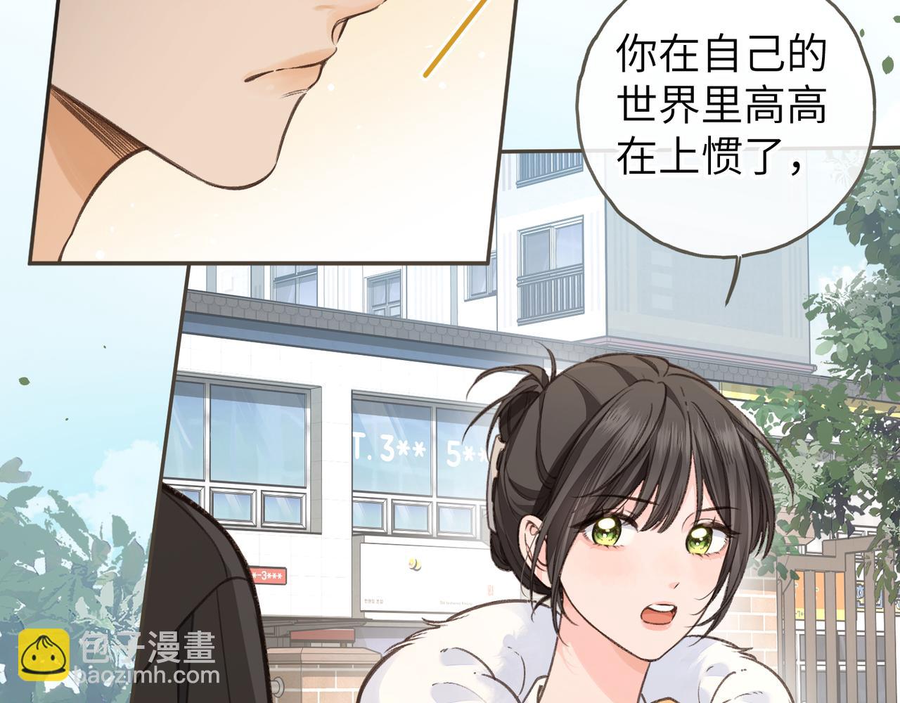 第57话 心里酸酸的(1/2)-第96话