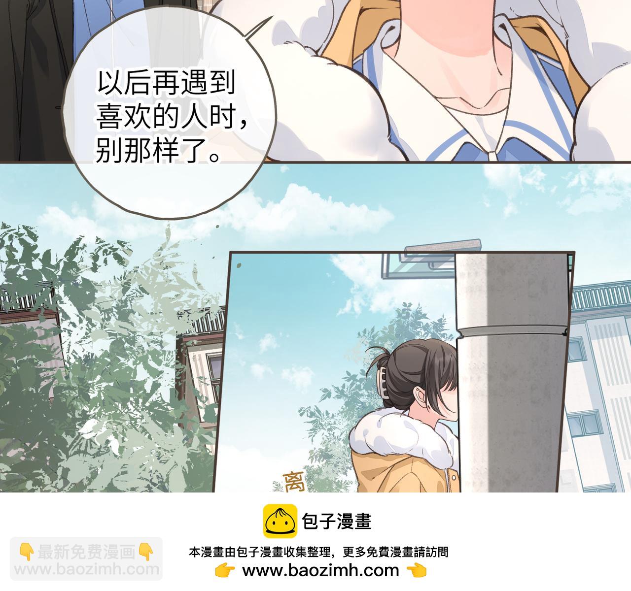 第57话 心里酸酸的(1/2)-第96话