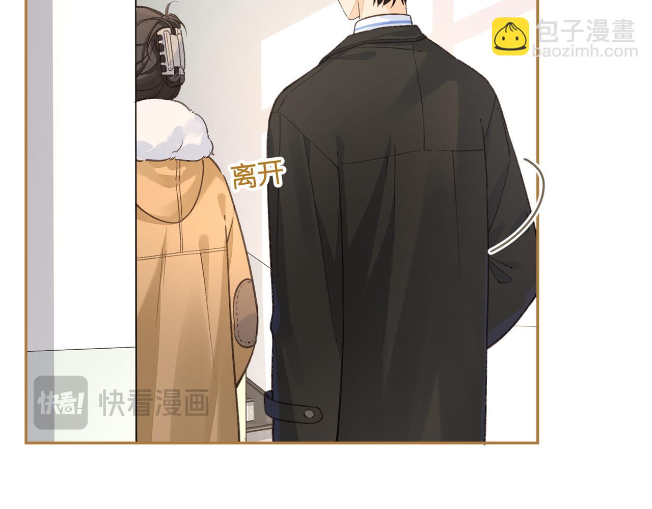 第57话 他给我义无反顾的偏袒(1/2)-第98话