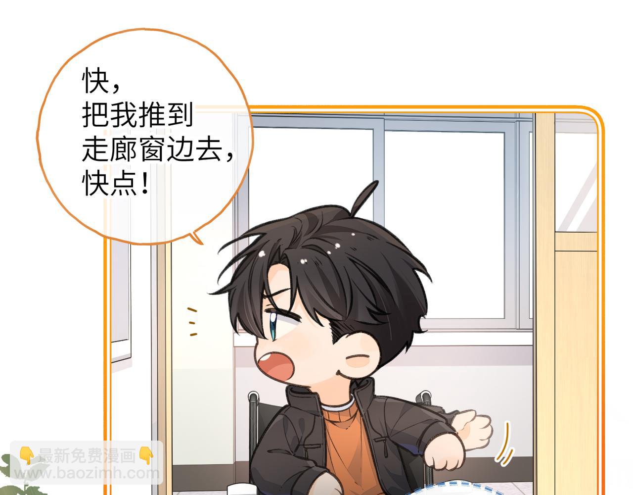 第57话 他给我义无反顾的偏袒(1/2)-第98话