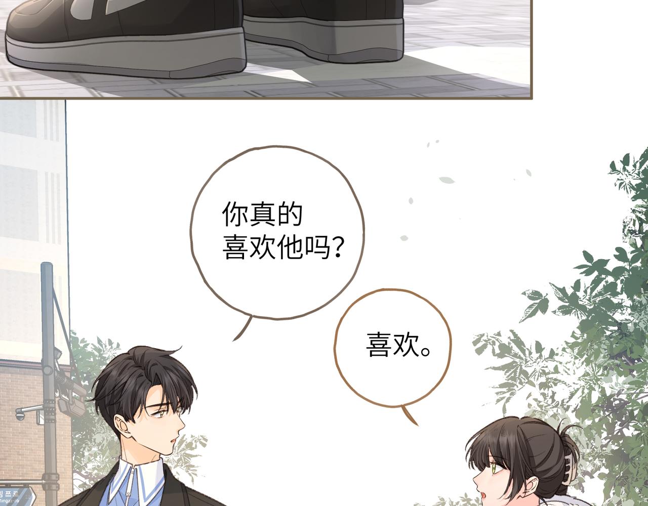第57话 他给我义无反顾的偏袒(1/2)-第98话