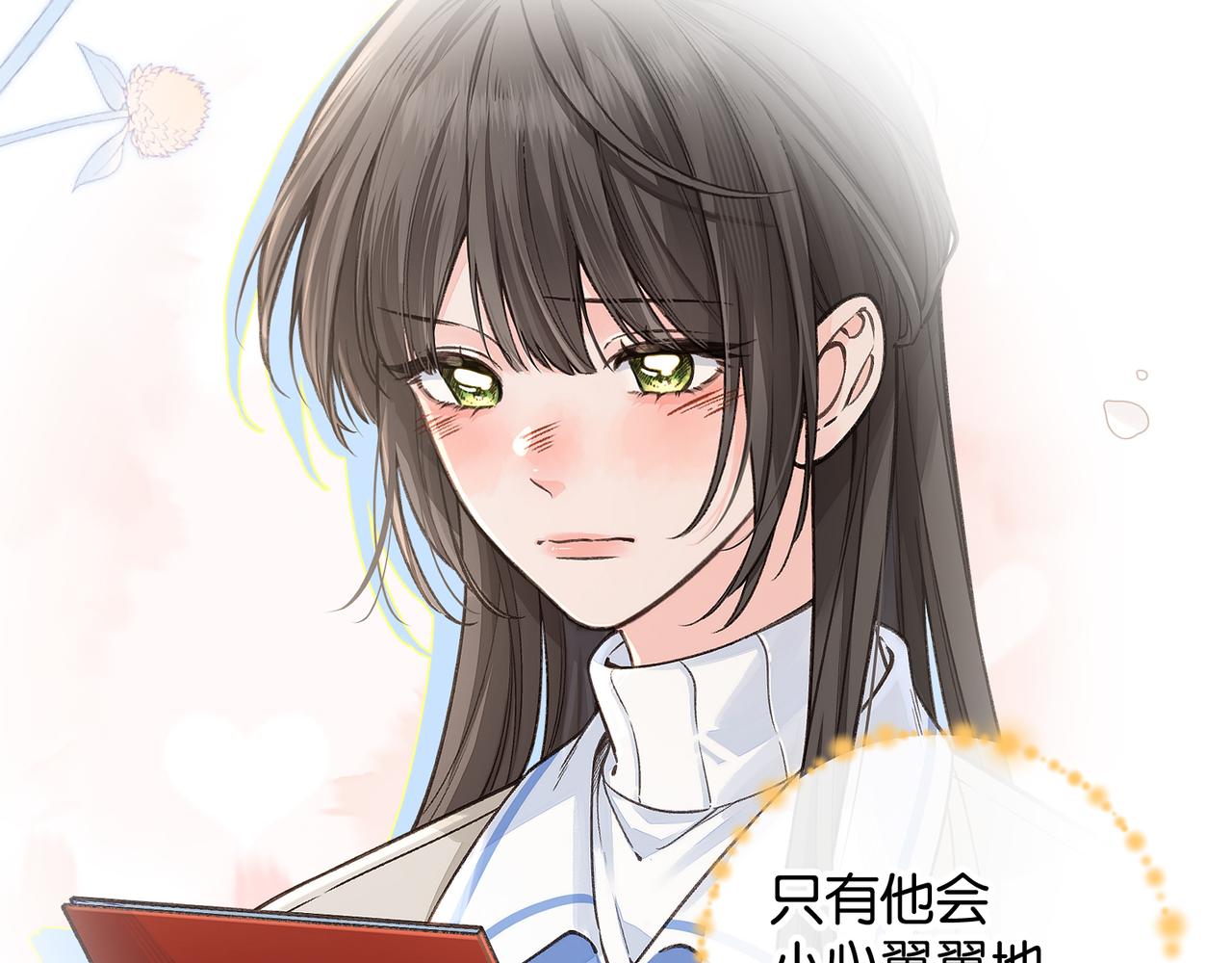 第57话 他给我义无反顾的偏袒(1/2)-第98话