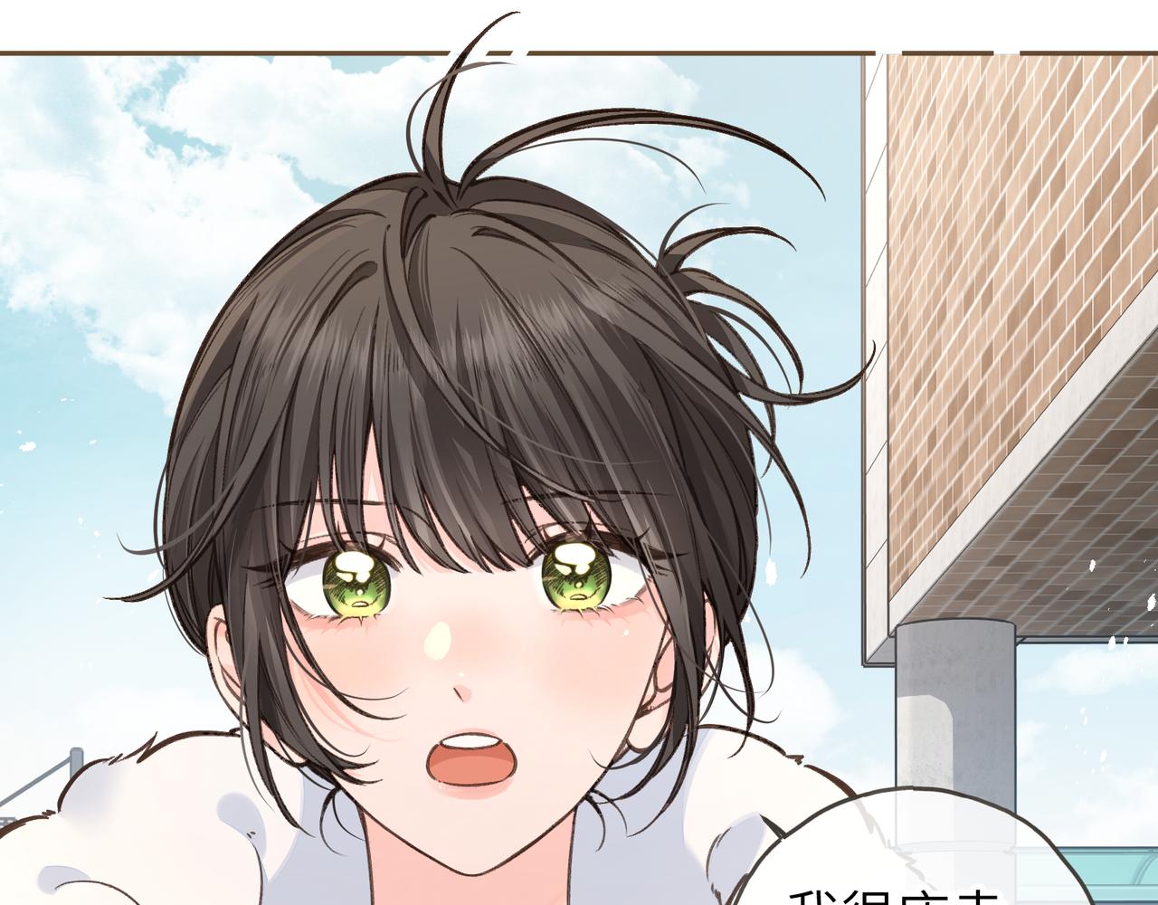 第57话 他给我义无反顾的偏袒(1/2)-第98话