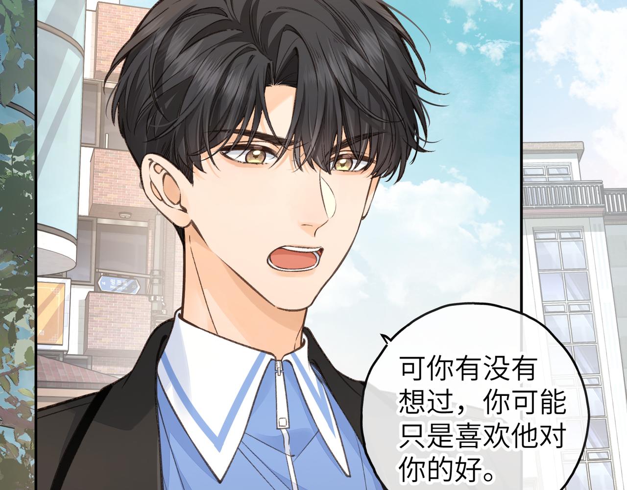 第57话 他给我义无反顾的偏袒(1/2)-第98话