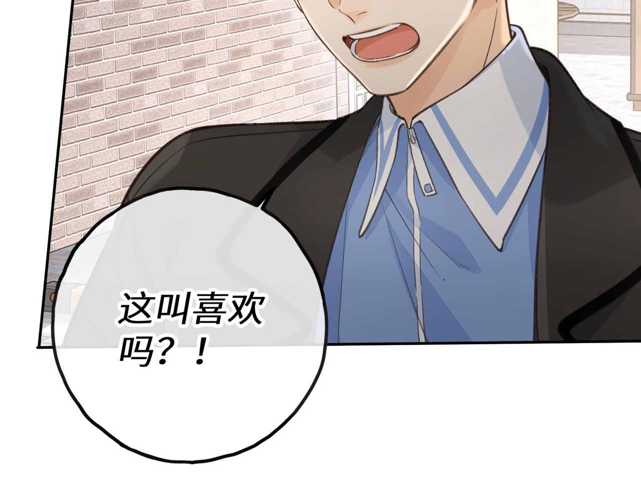 第57话 他给我义无反顾的偏袒(1/2)-第98话
