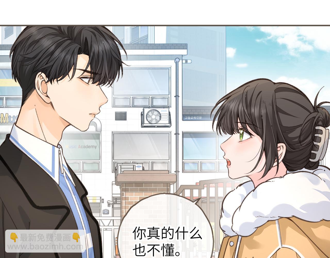 第57话 他给我义无反顾的偏袒(1/2)-第98话