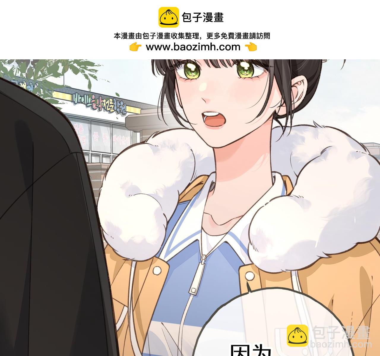 第57话 他给我义无反顾的偏袒(1/2)-第98话