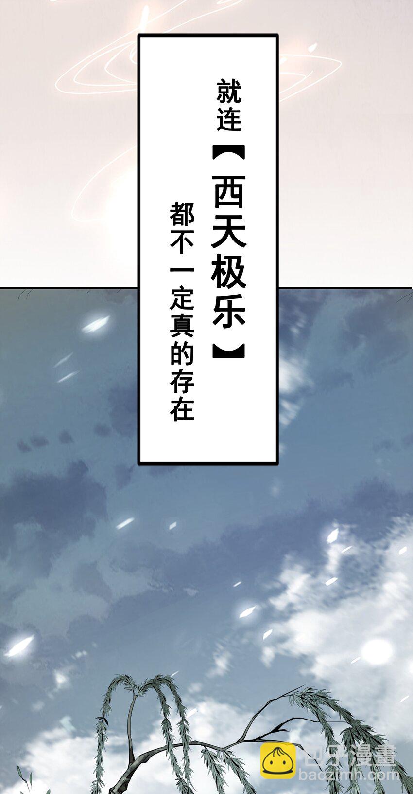 0.5 序章-第2话