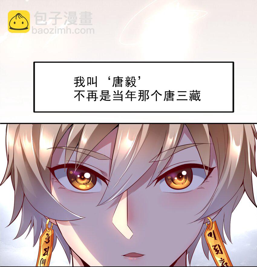 0.5 序章-第2话