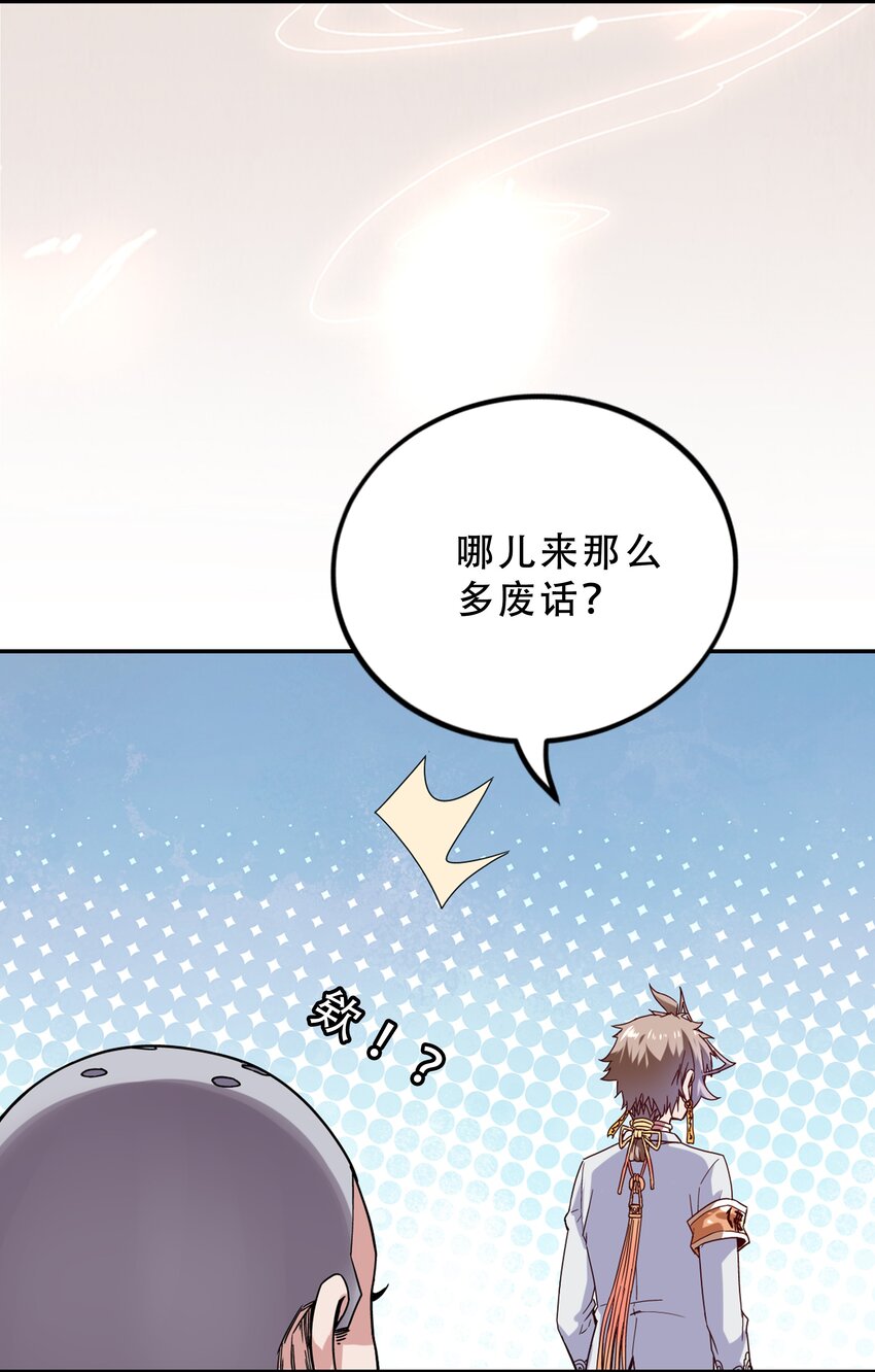 0.5 序章-第2话