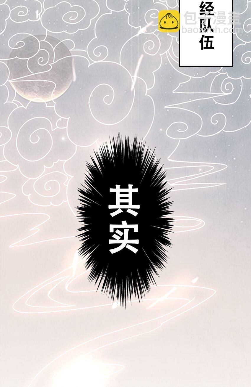 0.5 序章-第2话