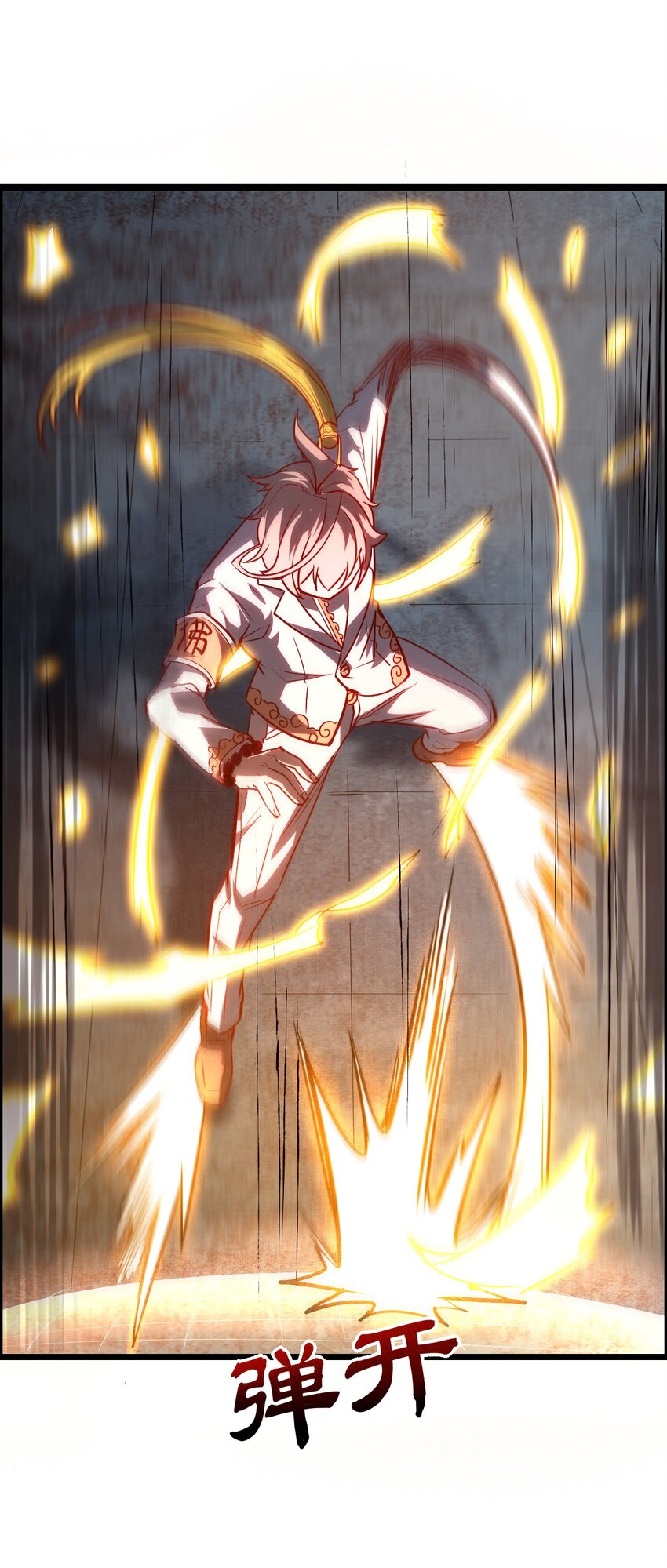 012 看他不爽(1/2)-第14话