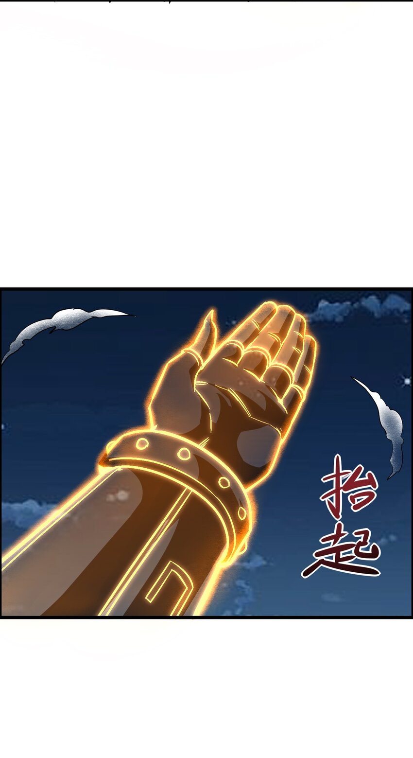 012 看他不爽(1/2)-第14话
