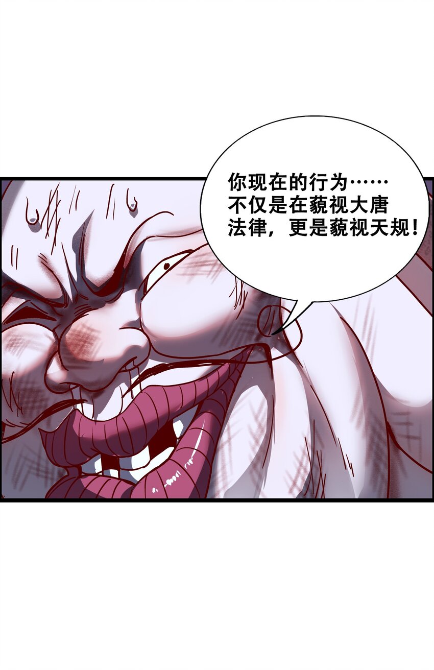 012 看他不爽(1/2)-第14话