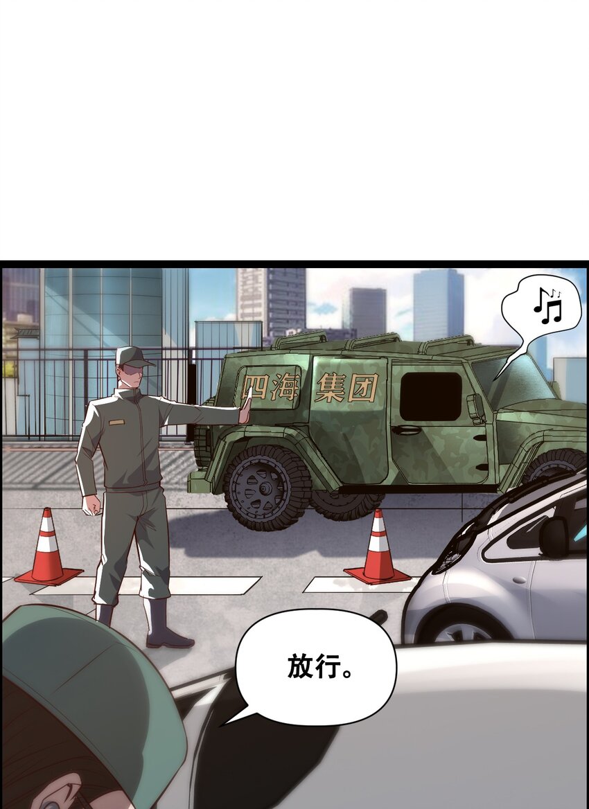 014 大圣又见大圣(1/2)-第16话
