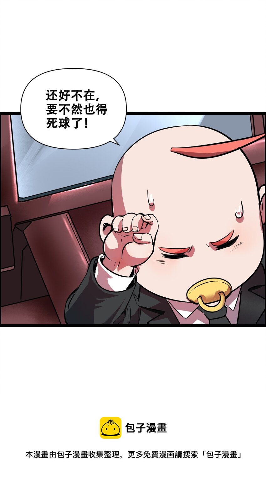 014 大圣又见大圣(1/2)-第16话