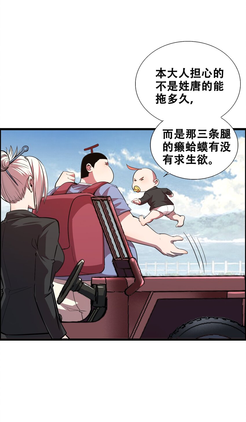 014 大圣又见大圣(1/2)-第16话
