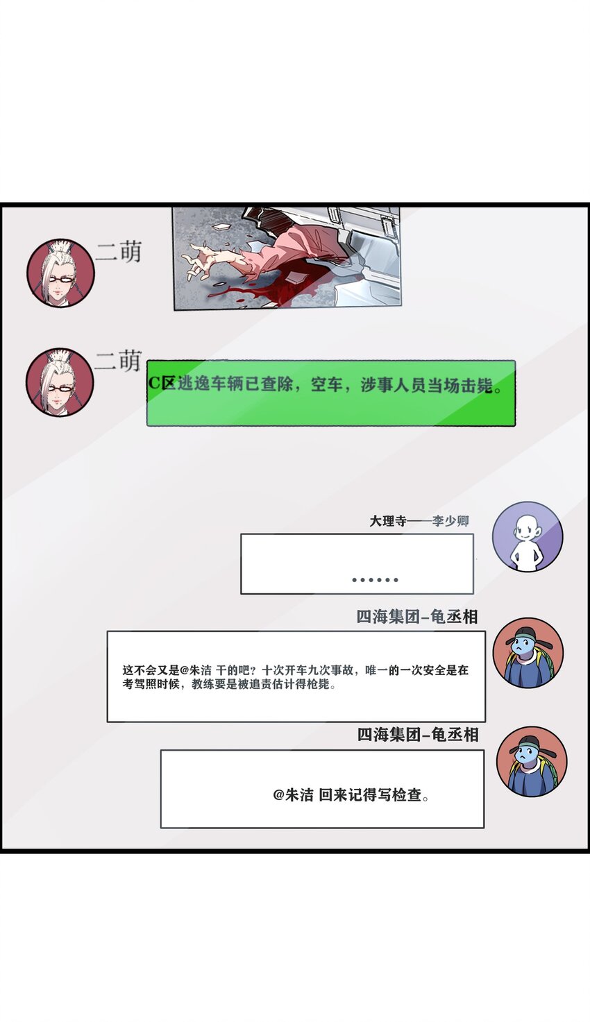 014 大圣又见大圣(1/2)-第16话