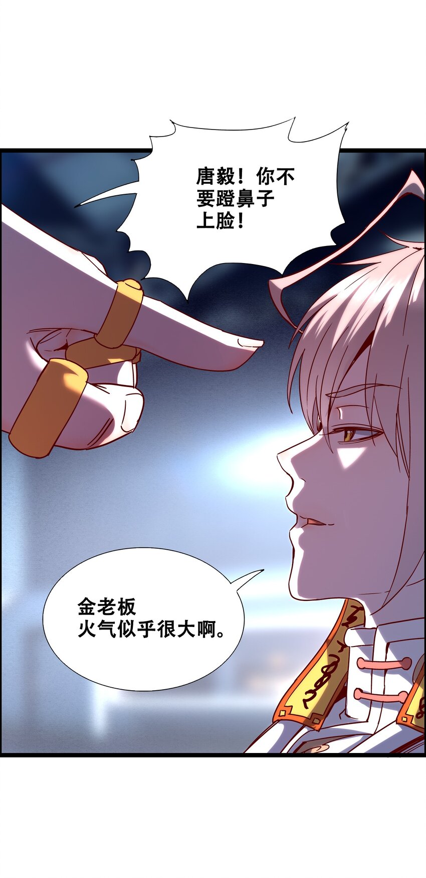 014 大圣又见大圣(1/2)-第16话