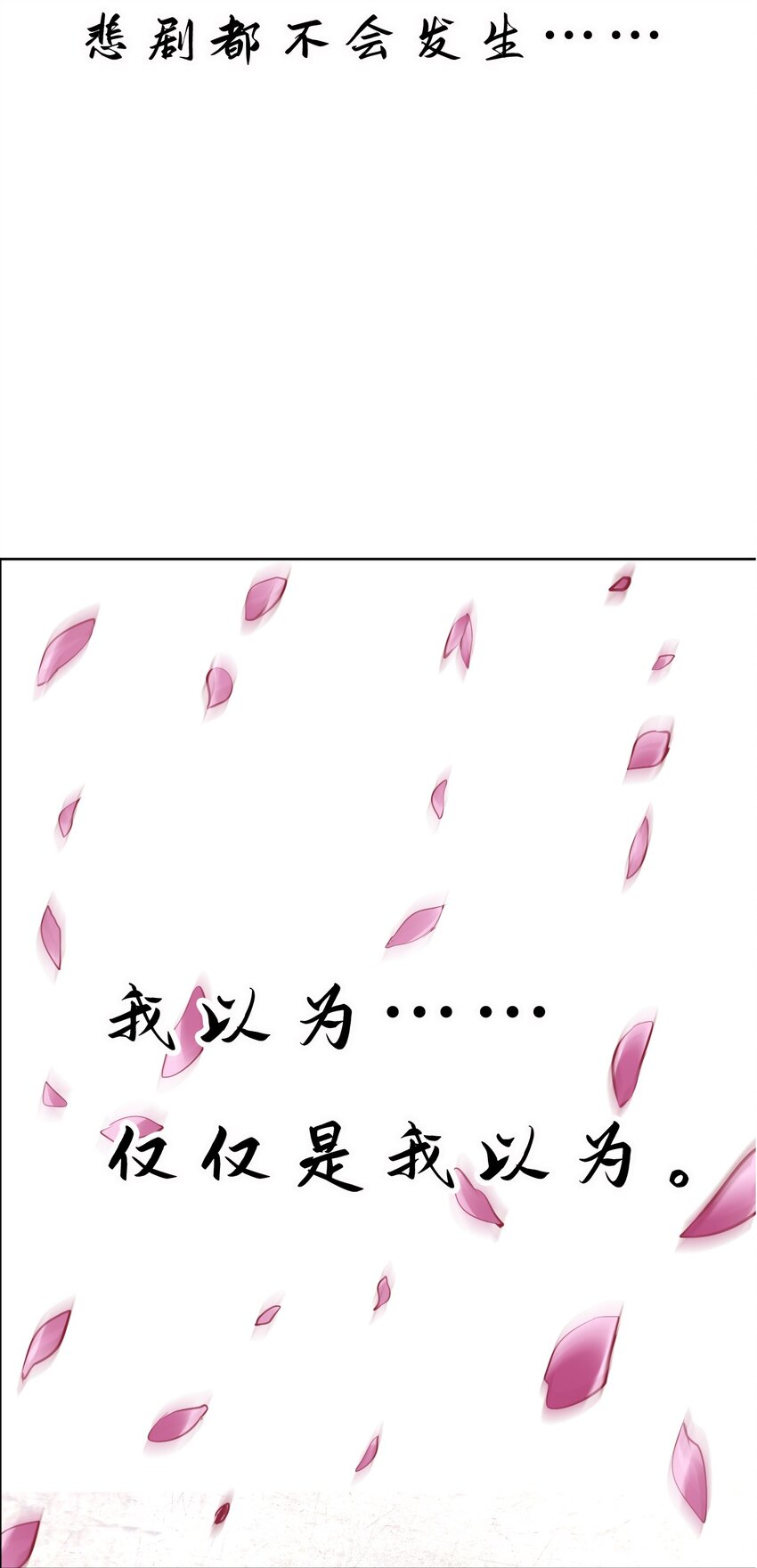 016 悟空很性感豹纹加钢管(1/2)-第18话