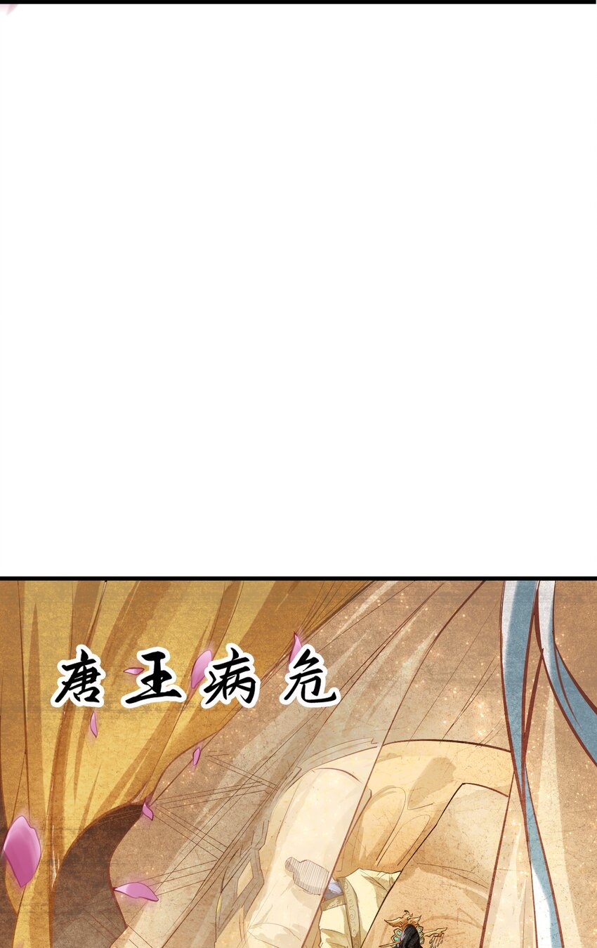 016 悟空很性感豹纹加钢管(1/2)-第18话