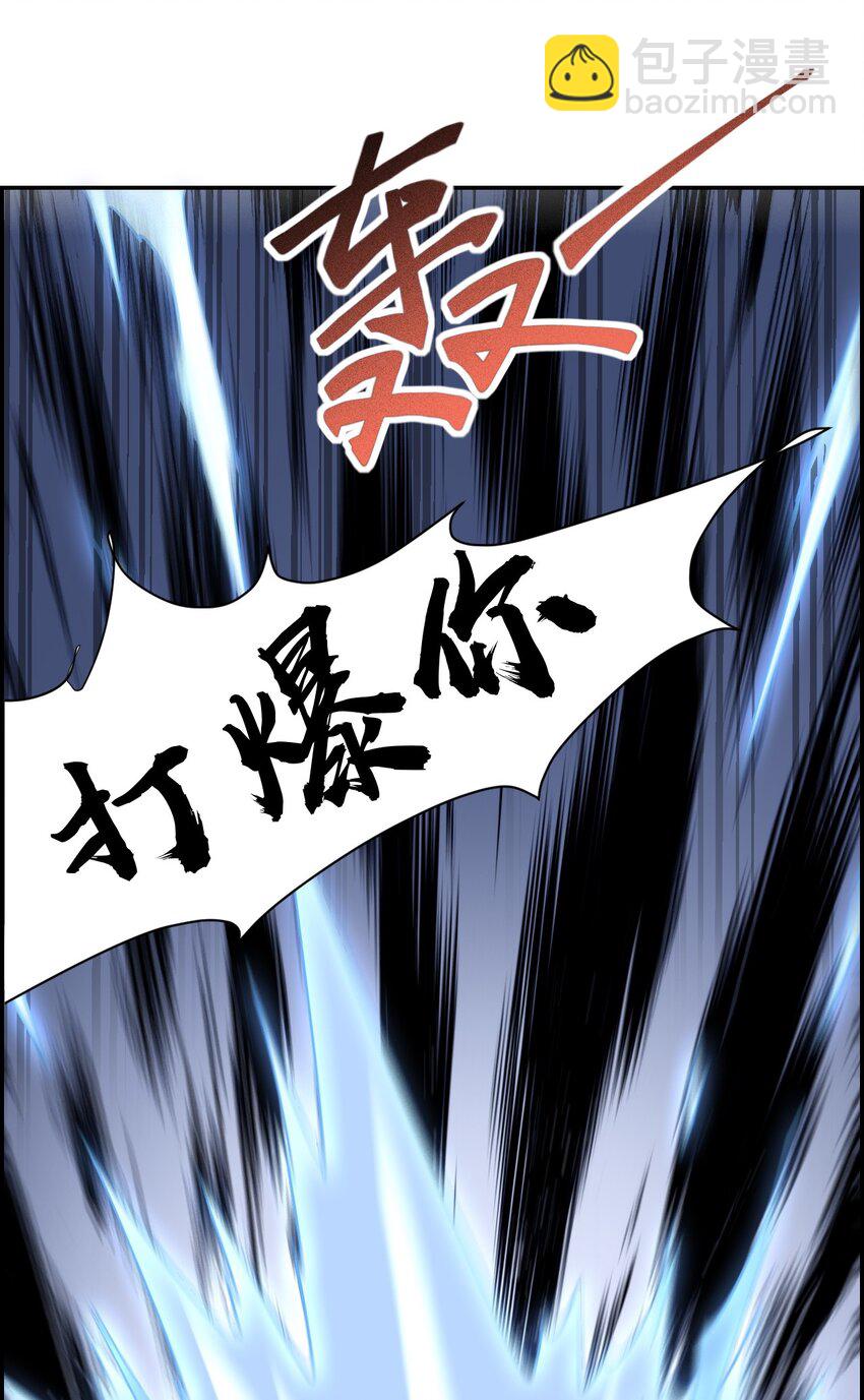 018 说最狠的话挨最毒的打(1/2)-第20话
