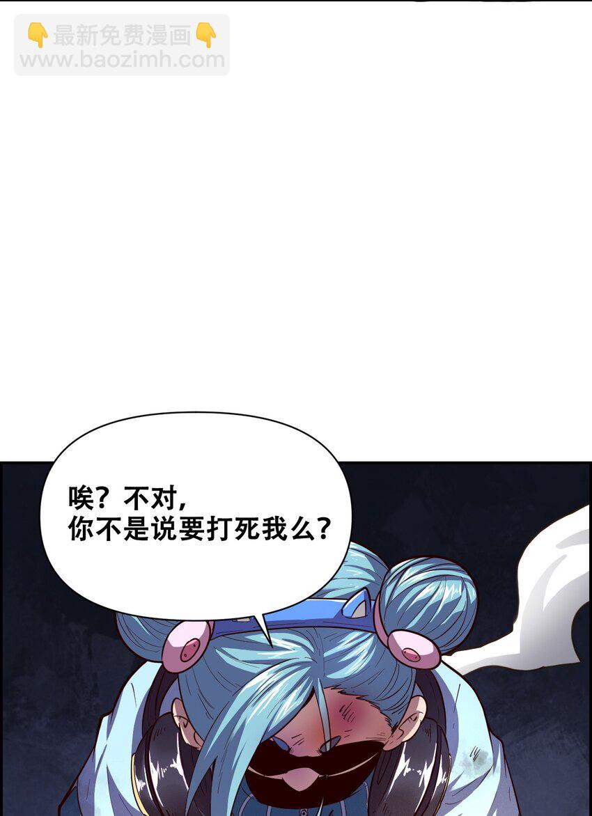018 说最狠的话挨最毒的打(1/2)-第20话