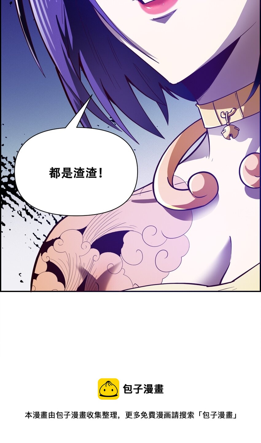 018 说最狠的话挨最毒的打(1/2)-第20话