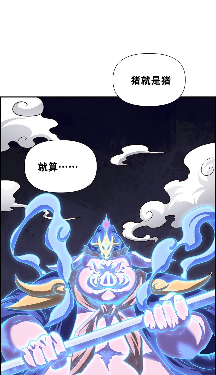018 说最狠的话挨最毒的打(1/2)-第20话
