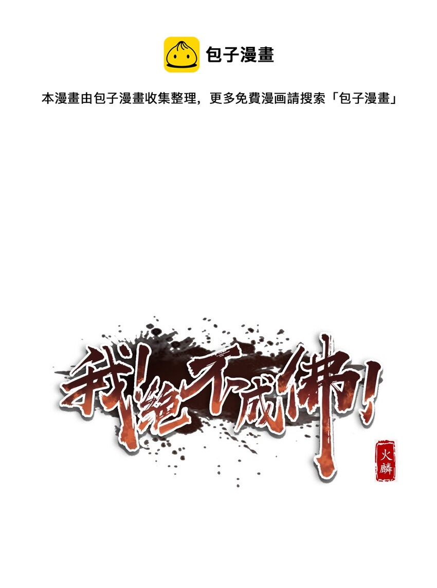 020 九公主(1/2)-第22话