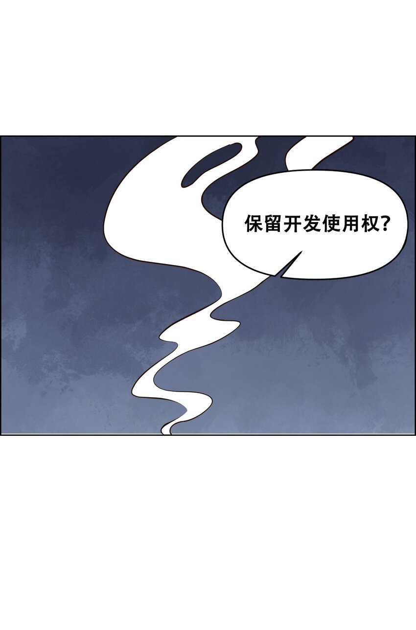 020 九公主(1/2)-第22话