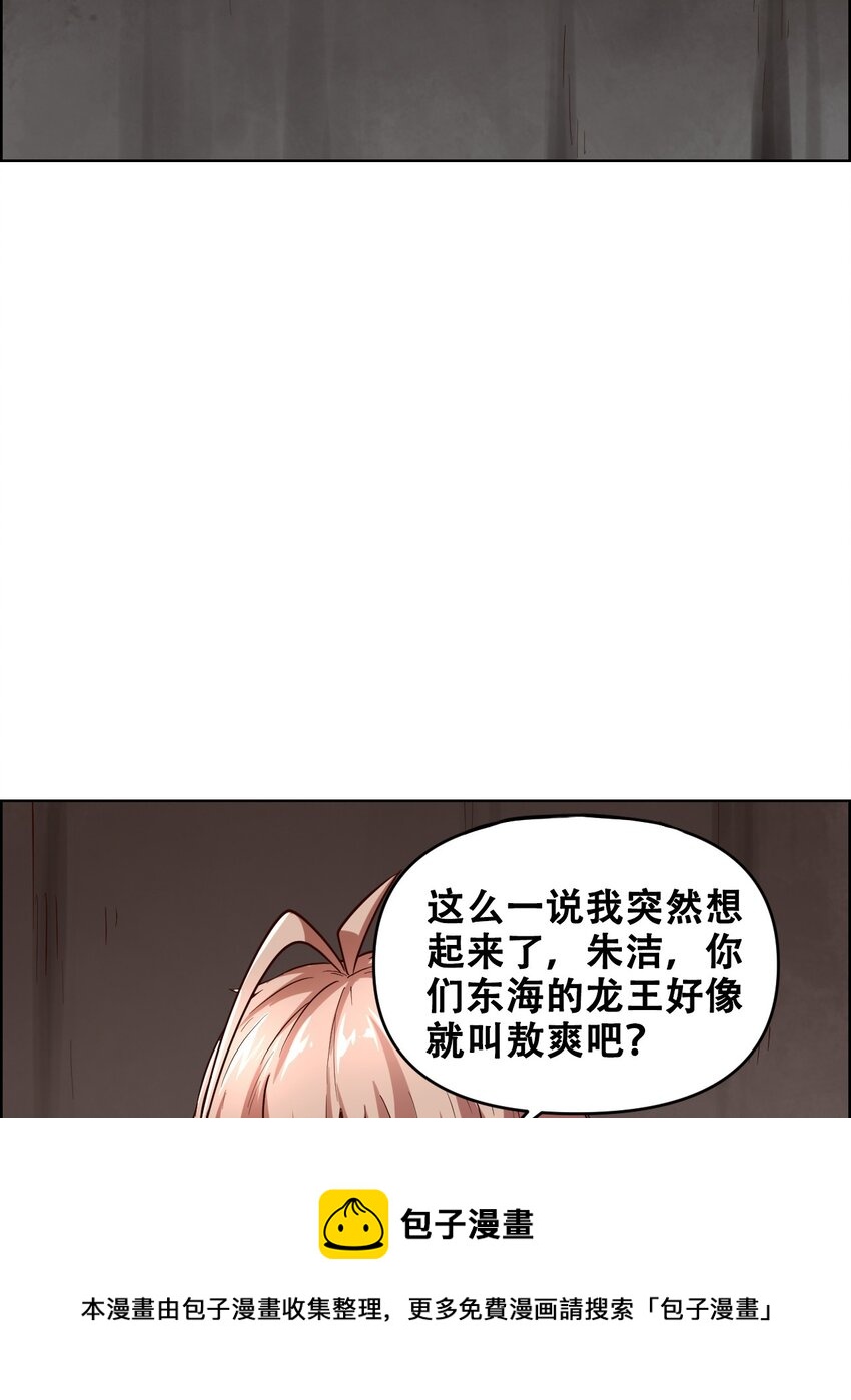 020 九公主(1/2)-第22话