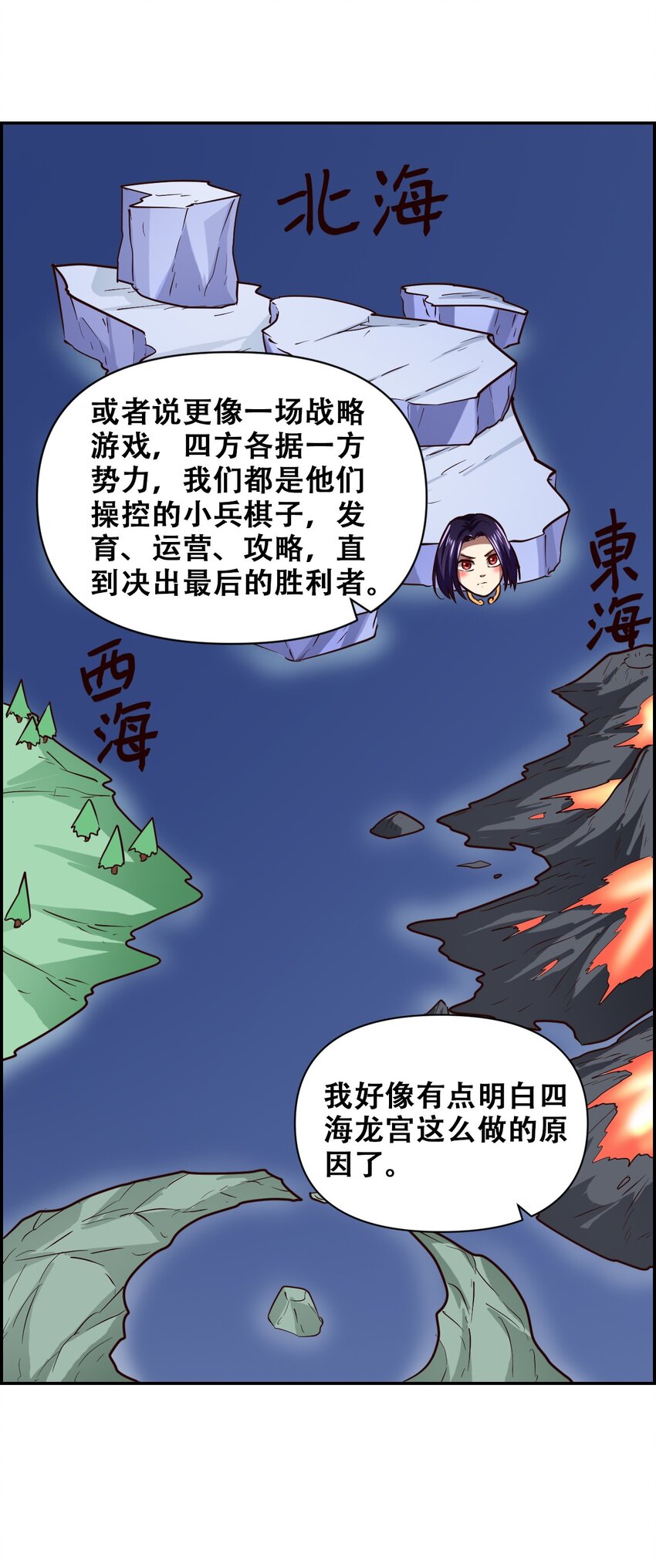 024 反派往往死于话多(1/2)-第26话