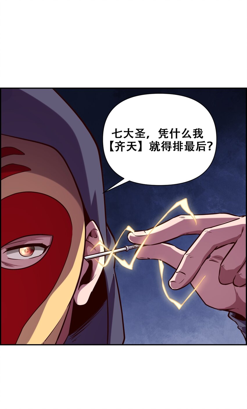 024 反派往往死于话多(1/2)-第26话