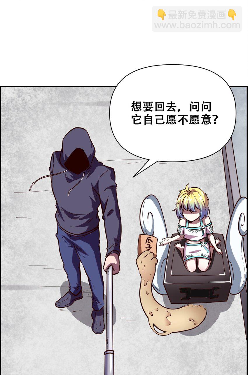 024 反派往往死于话多(1/2)-第26话