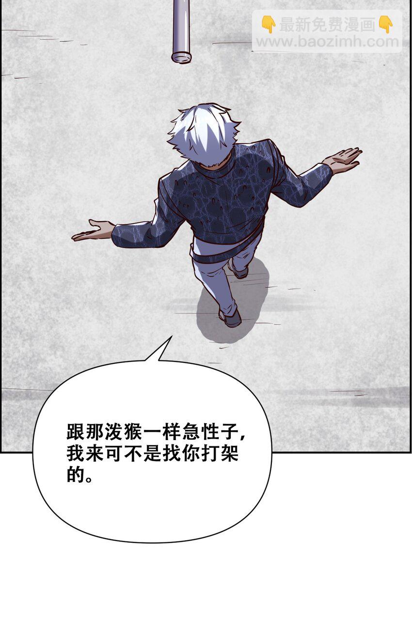 024 反派往往死于话多(1/2)-第26话