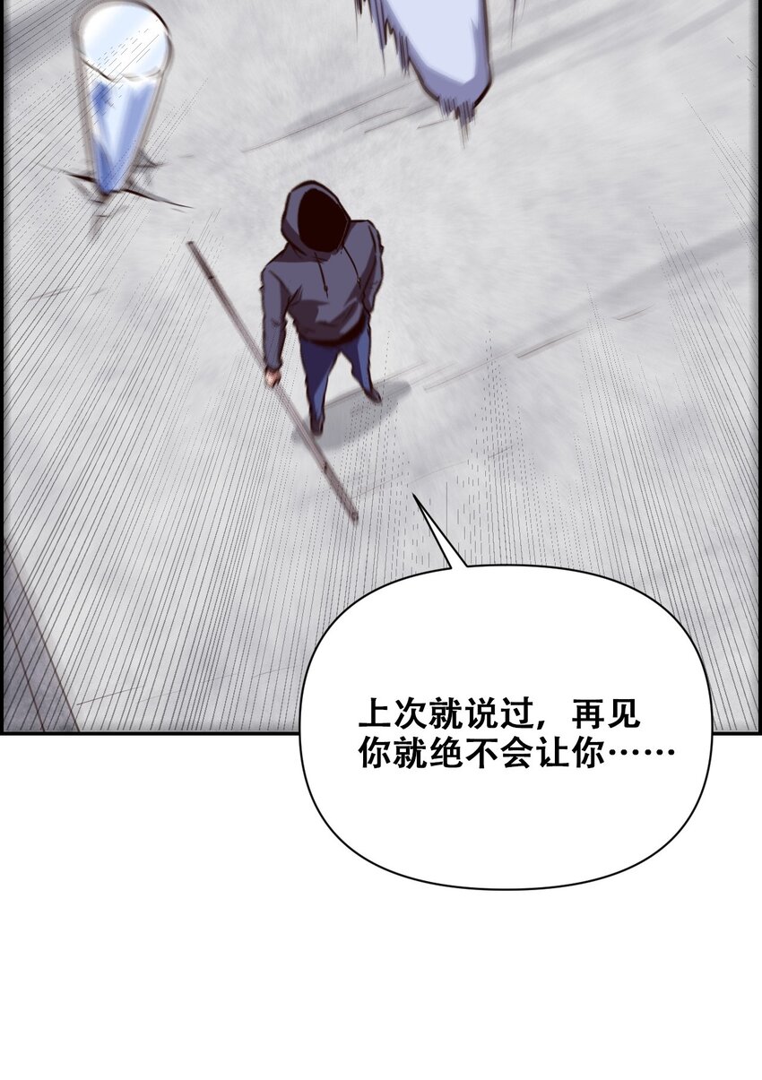 024 反派往往死于话多(1/2)-第26话