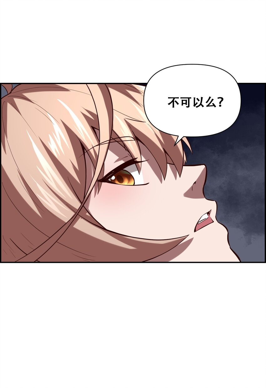 024 反派往往死于话多(1/2)-第26话