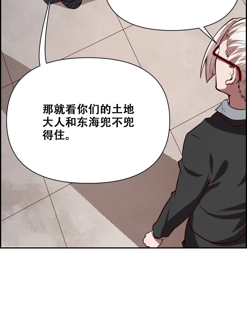 024 反派往往死于话多(1/2)-第26话