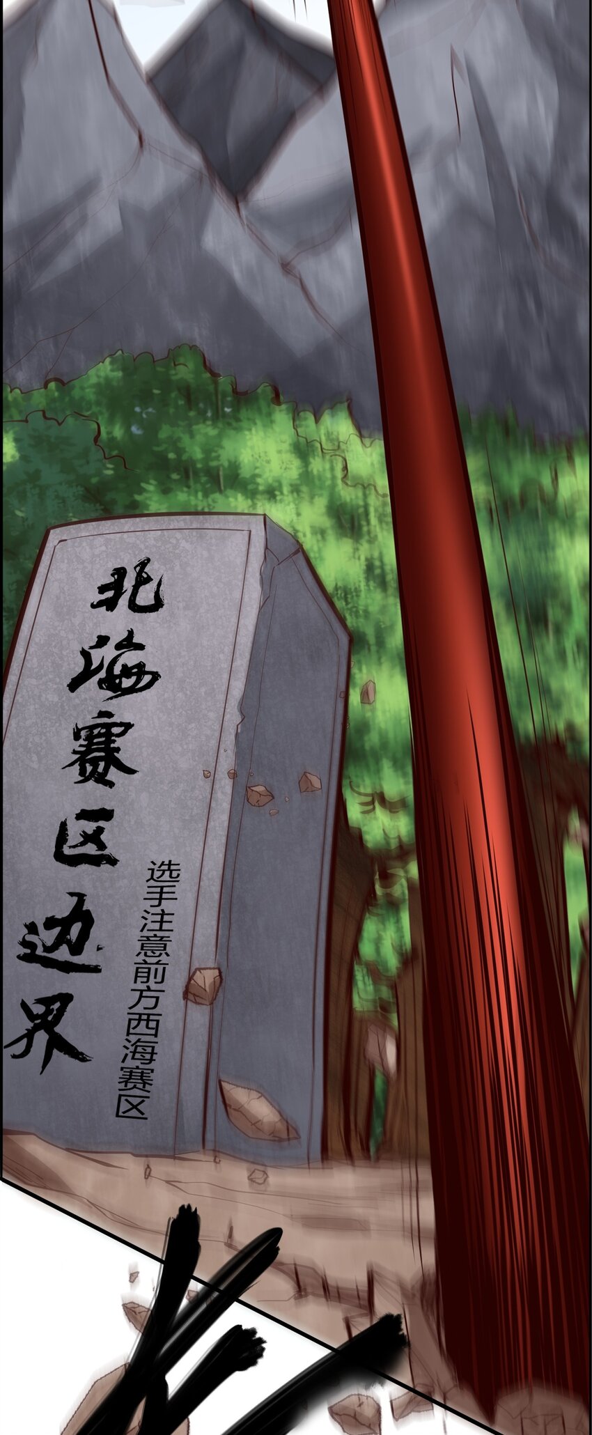 026 你们不死哪来的长生(1/2)-第28话