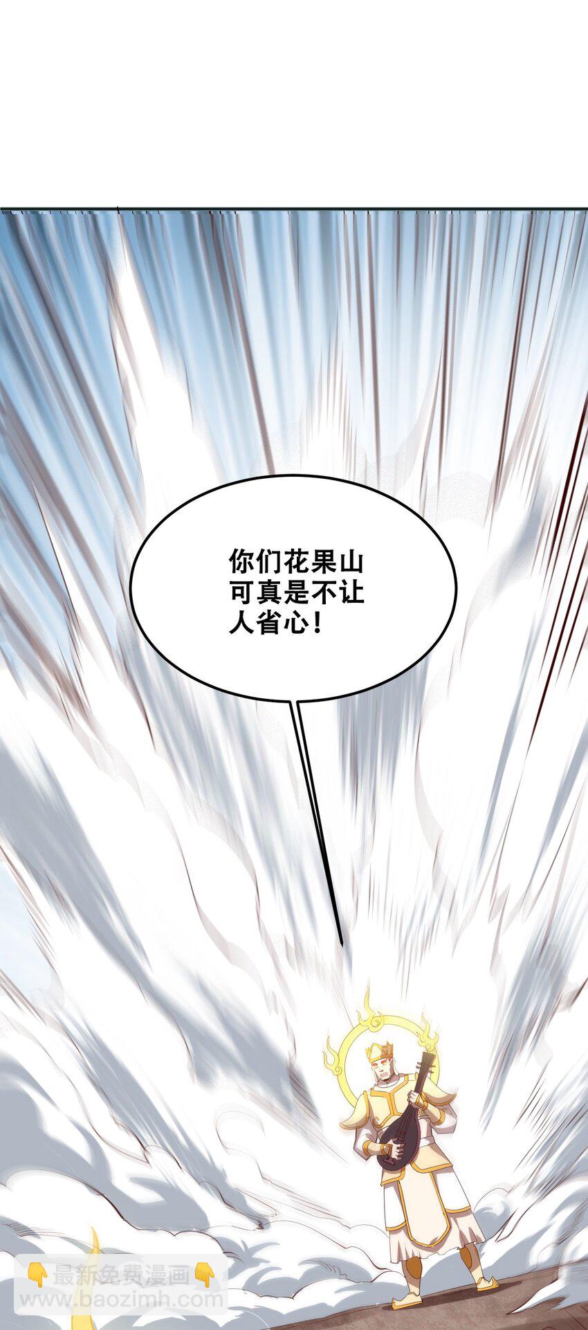 026 你们不死哪来的长生(1/2)-第28话