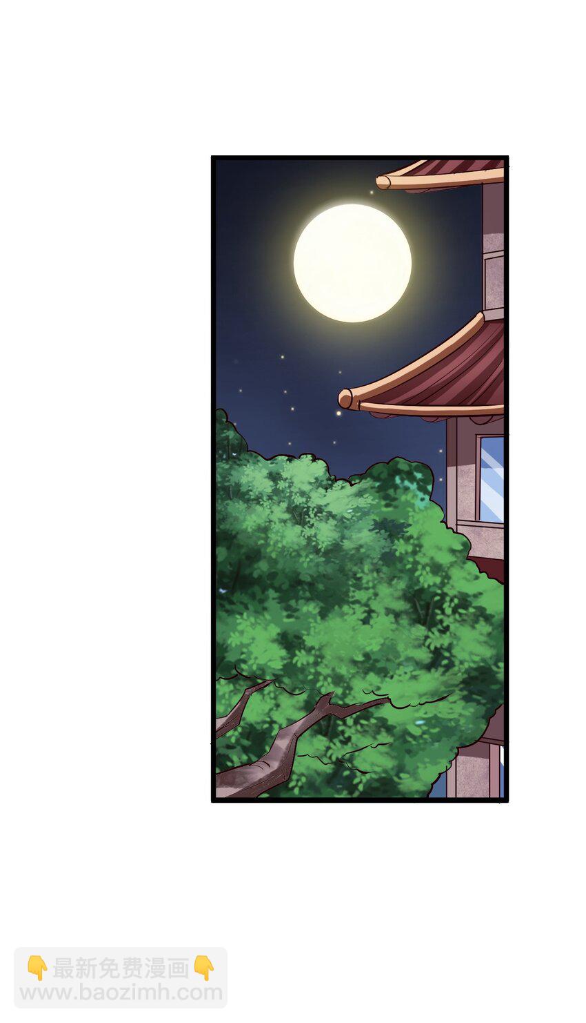 028 明灵王(1/2)-第30话