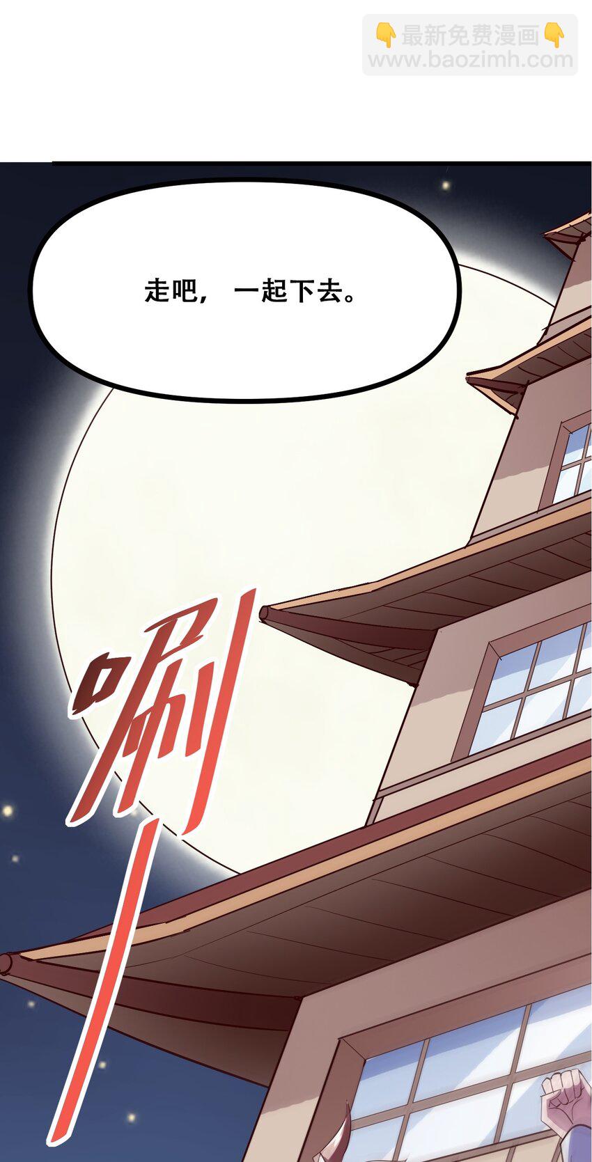 028 明灵王(1/2)-第30话