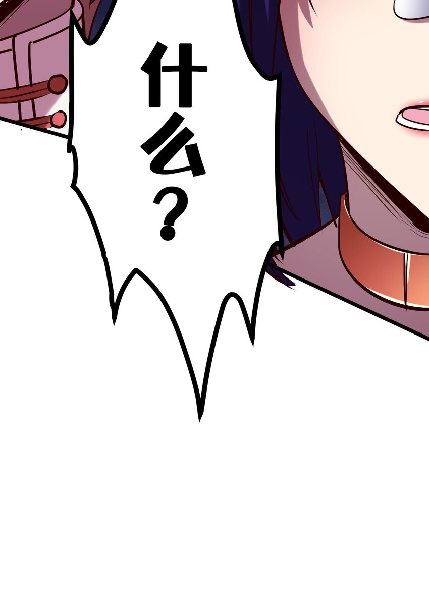 028 明灵王(1/2)-第30话