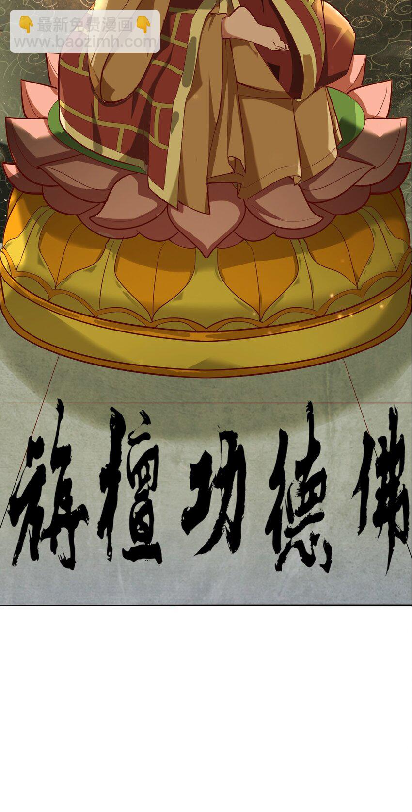 028 明灵王(1/2)-第30话