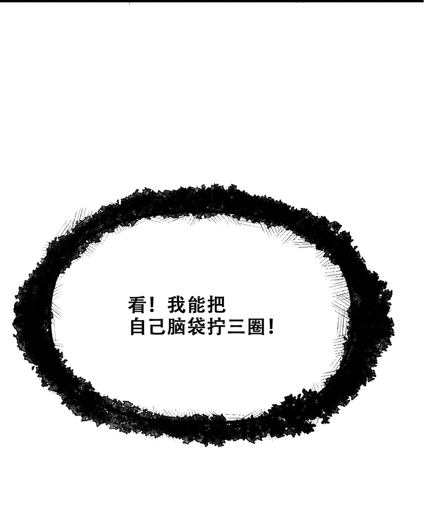 028 明灵王(1/2)-第30话