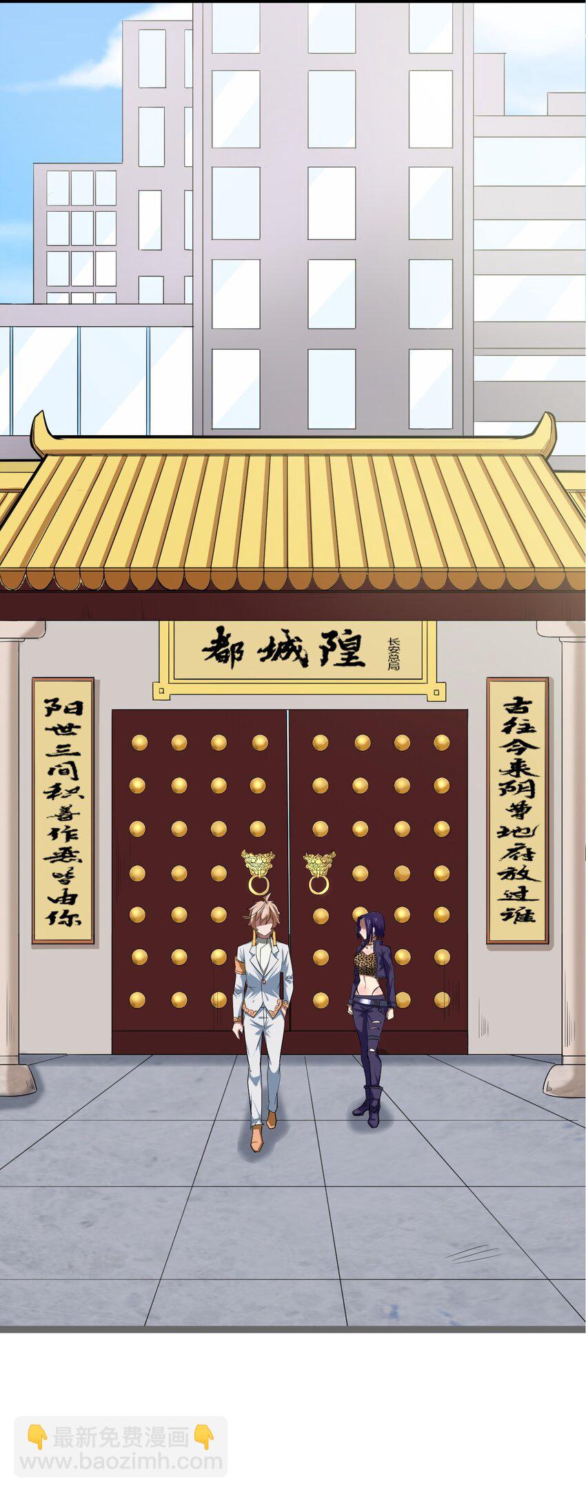 028 明灵王(1/2)-第30话