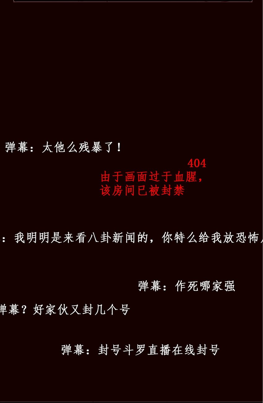 028 明灵王(1/2)-第30话